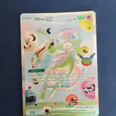 포켓몬 カード Mew ex 外国語版 166/130 FUR ミュウ