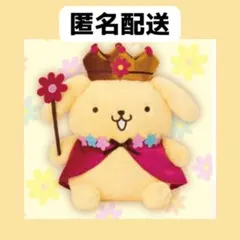 ポムポムプリン当りくじ　ポムポムプリン　ぬいぐるみ