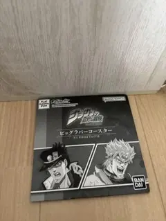 ジョジョの奇妙な冒険 ビッグラバーコースター ザ・フール
