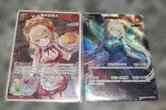 ホロライブカードゲーム 赤井はあと UR他