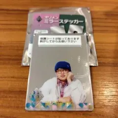 オリックス・バファローズ 太田椋 オリメンミラーステッカー オリ姫デー