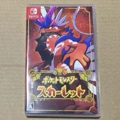 ポケモン スカーレット ソフト