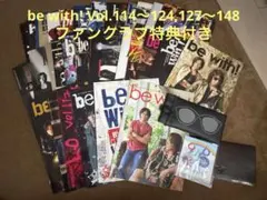 B'z 会報 be with! Vol.114〜124,127〜148のサムネイル