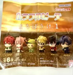 カラフルピーチ　ガチャ　まちぼうけ 1 ゆあん、のあ、シヴァ、なおきり