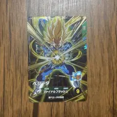 2026年最新】ドラゴンボールダイバーズ ベジータ パラレルの人気