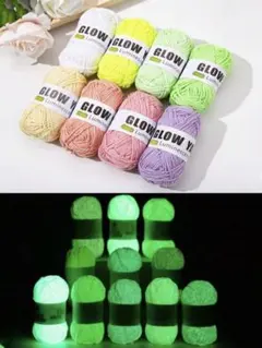 蓄光毛糸 蛍光ヤーン GLOW YARN 黄色 1玉 50ｇ