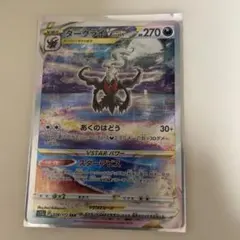 Item thumbnail for item 3e7668f4-d6c1-4022-b7db-14149d49a54e