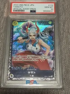 【PSA10】 ヤマト フラッグシップバトル　入賞プロモ OP04-112