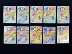 2026年最新】ラッキー ポケカ arの人気アイテム - メルカリ