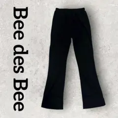 Bee des Bee キッズ フレアパンツ リブ 長ズボン (140)ブラック