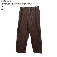 UNIQLO U コーデュロイユーティリティパンツ M ユニクロユー M