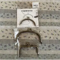 おまとめ＊がま口金具 大小3個セット