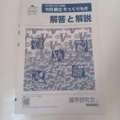 2025年最新】V模擬の人気アイテム - メルカリ