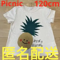 ミキハウストレード　ピクニック　半袖Tシャツ　120cm 女の子　キッズ　夏服のサムネイル