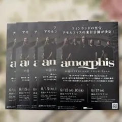 2026年最新】Amorphisの人気アイテム - メルカリ