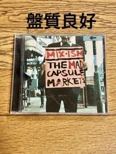マッドカプセルマーケッツ　レコード　中古 2026年最新】マッドカプセルマーケッツ レコードの人気アイテム - メルカリ