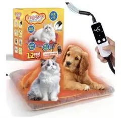 【鉄壁の安心防護・恒温技術・冬の必須品】ペット用ホットカーペット 45x45CM