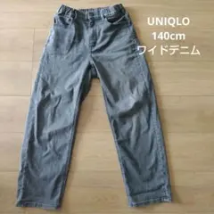 UNIQLO キッズ ワイドジーンズ　140 cm