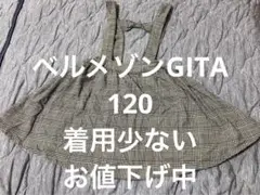 ベルメゾンGITA リボン　吊りスカート　120