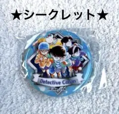 2025年最新】コナン 探偵団バッジの人気アイテム - メルカリ