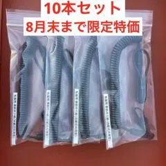 新品未使用】警察 カールコード 拳銃 ランヤード 吊り紐 1個 - メルカリ