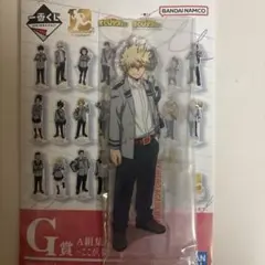 僕のヒーローアカデミア 一番くじ G賞 爆豪勝己 アクリルスタンド