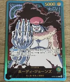 ワンピースカードゲーム ホーディ・ジョーンズ リーダー 金 - メルカリ