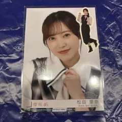 櫻坂46 封入 生写真 小田倉麗奈 - メルカリ