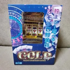 GOLD Vegas　スロットマシン　貯金箱　ブラック　黒