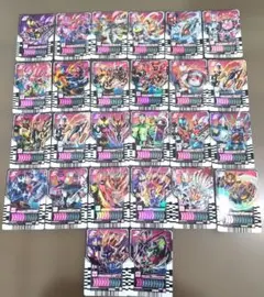 ライドケミートレカ