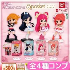プリキュアオールスターズ Q posket ミニチュアコレクション 全4種コンプ