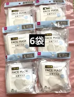 ダイソー 立体マスク Lサイズ 6袋 白　ホワイトのサムネイル