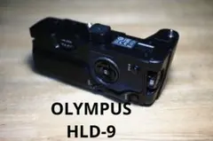 OLYMPUS HLD-9 パワーバッテリーホルダーのサムネイル