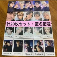 TXT Starkissed ソロジャケット 封入トレカコンプ20枚セット