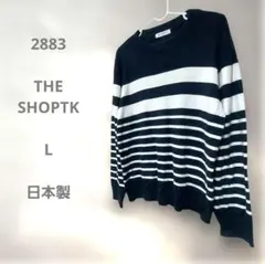 THE SHOP TK ボーダーセーター L 大きめサイズ カジュアル 綺麗め