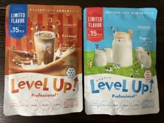 【新品】Level Up! 栄養ドリンク キャラメルミルク&ヨーグルトミルク風味