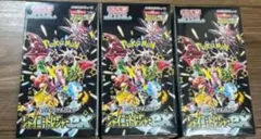 シャイニートレジャーex シュリンク付き　ペリペリ付き　未開封　3box