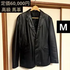 馬革 ホースレザージャケット テーラードジャケット ブラック Mサイズのサムネイル
