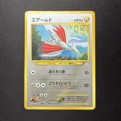 2026年最新】ポケモンカード ネオ プレミアムファイル3の人気アイテム