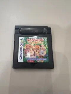 シルバニアメロディー 森のなかまと踊りましょ ゲームボーイソフト