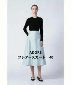 アドーア　フレアスカートのサムネイル