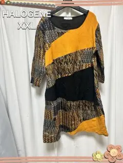 HALOGENE マルチカラー XXL 五分袖チュニック