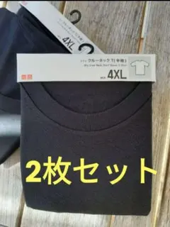 4XL二枚セット新品未使用４XLユニクロドライ Tシャツブラック