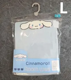 新品未使用　シナモンロール　ルームウェア　L