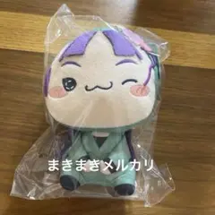 忍たま乱太郎　フリューくじ　　もちぴこぬいぐるみ　立花仙蔵