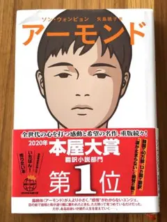 Item thumbnail for item 19120847-262d-4cfc-8587-136f64c17ecb