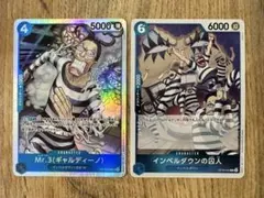 M r3 ギャルディーノ SRパラレル インペルダウンの囚人 R - メルカリ