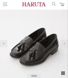 値下げ　HARUTA タッセル付きローファー 23.5 EE ブラウン