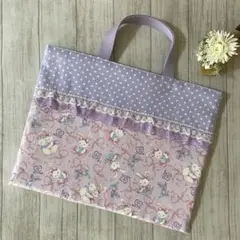 レッスンバッグ　通園通学　うさぎ柄　ラベンダー　ハンドメイド　キルティング