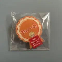 家庭教師ヒットマンREBORN! ディーノ ネームバッジ